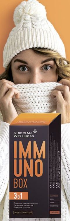 siberian wellness immuno box