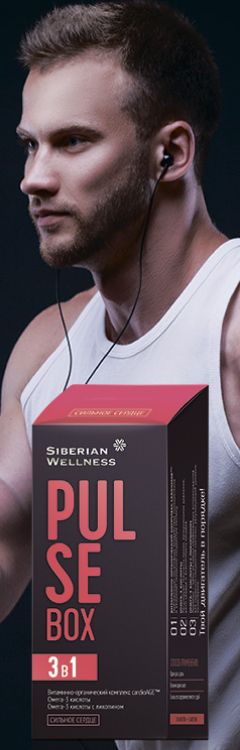 siberian wellness pulse box