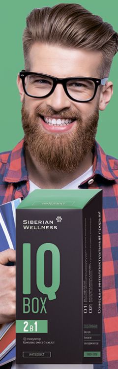 siberian wellness iq box